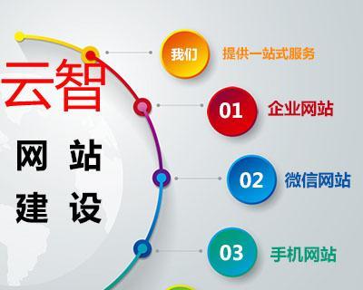 深圳网站建设服务有哪些优势？