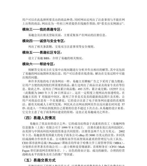 青岛网站建设公司如何选择？有哪些注意事项？
