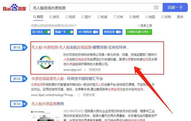 杭州seo公司哪家强？如何评估其服务质量？