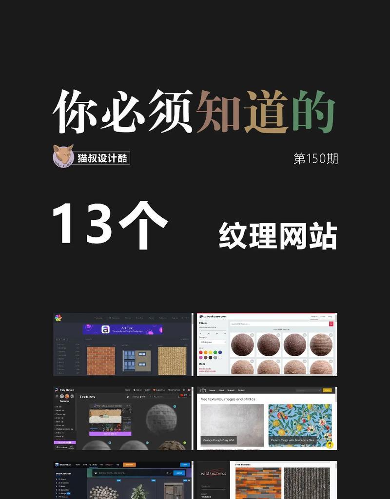 个人网站设计应该注意什么？常见问题如何解决？