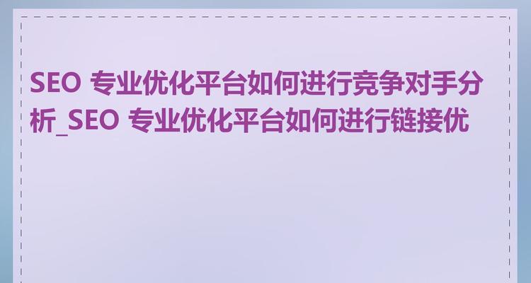 天津seo的市场前景如何？如何开展有效的seo策略？