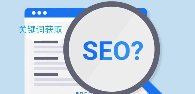 如何进行关键词搜索？搜索关键词时应注意哪些问题？