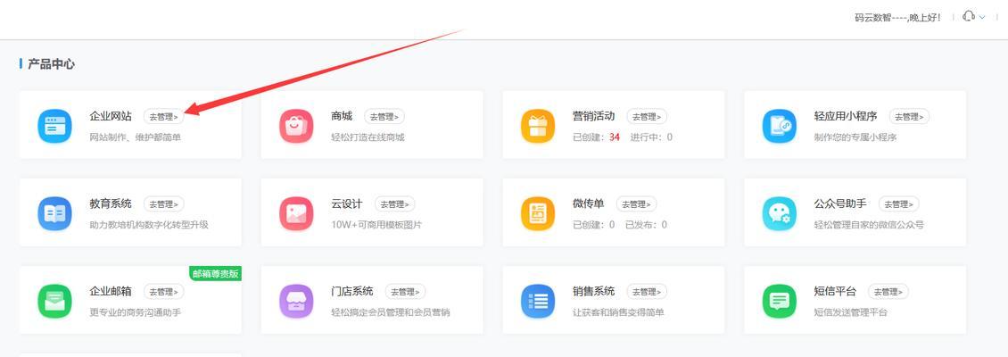 专业网站制作流程是怎样的？如何确保网站质量？