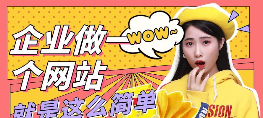 电商网站建设的要点是什么？常见问题如何应对？
