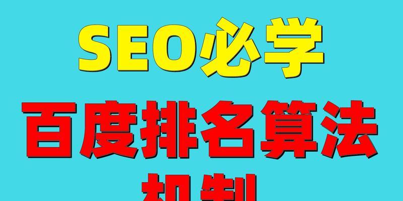 免费PPT模板素材网站如何进行SEO优化？