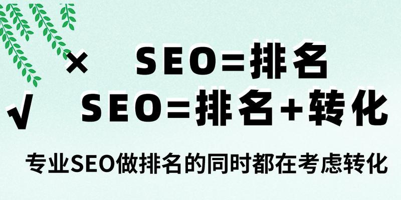 免费PPT模板素材网站如何进行SEO优化？