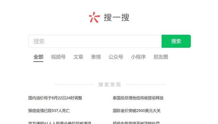 如何提高seo关键词排名？