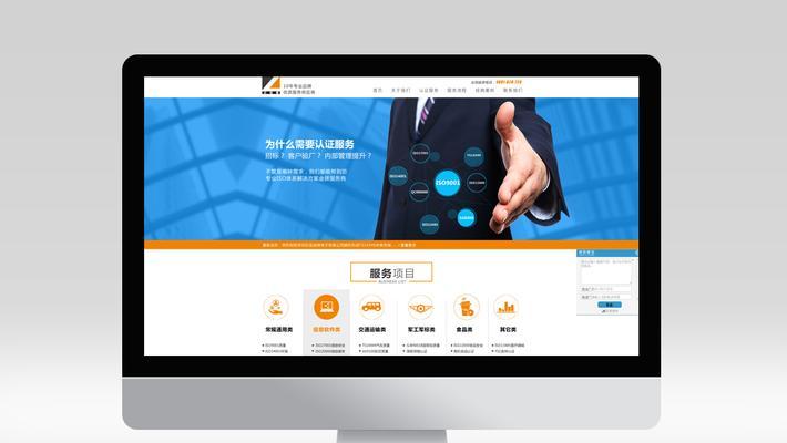 徐州网站建设的流程是什么？需要准备哪些资料？