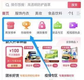 关键词优化的策略有哪些？