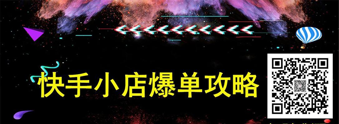 关键词优化的策略有哪些？