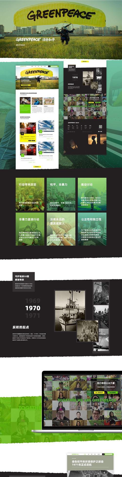 网站设计制作需要注意哪些问题？
