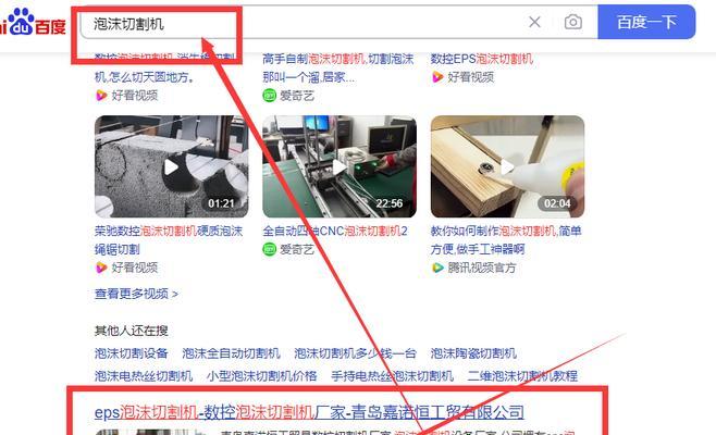 百度关键词快速排名的技巧有哪些？