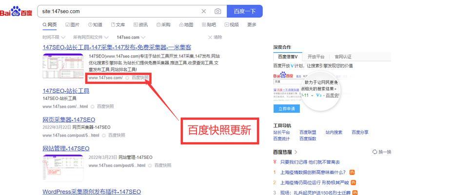 百度关键词快速排名的技巧有哪些？
