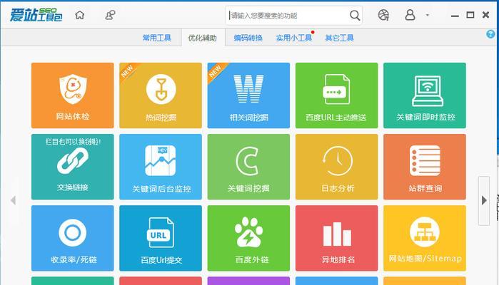 爱站seo工具如何使用？爱站seo工具有哪些特点？