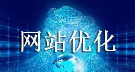 北京seo的最新动态有哪些？如何保持领先地位？