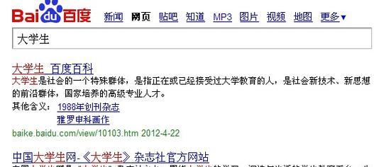 北京seo的最新动态有哪些？如何保持领先地位？