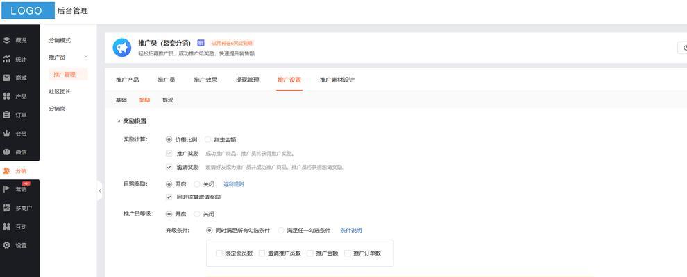 小程序网站制作流程是什么？需要哪些步骤？