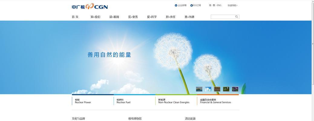 网站建设科技哪家更先进？