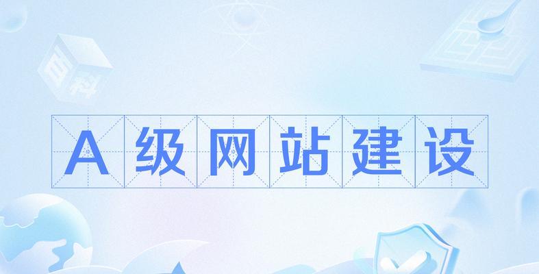 网站建设科技哪家更先进？