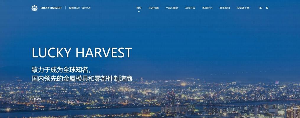 昆山网站建设需要考虑哪些因素？如何选择网站建设公司？