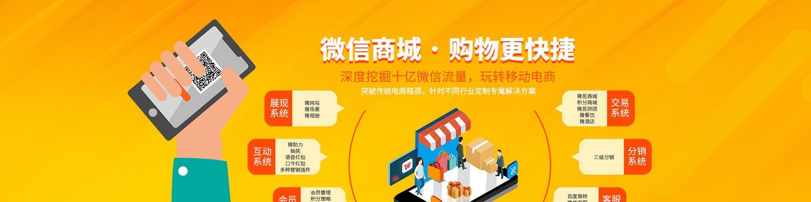 网站制作建立后如何吸引流量？