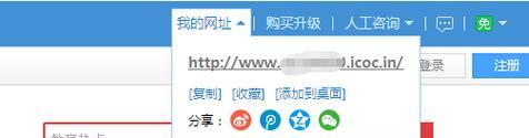 网站制作建立后如何吸引流量？