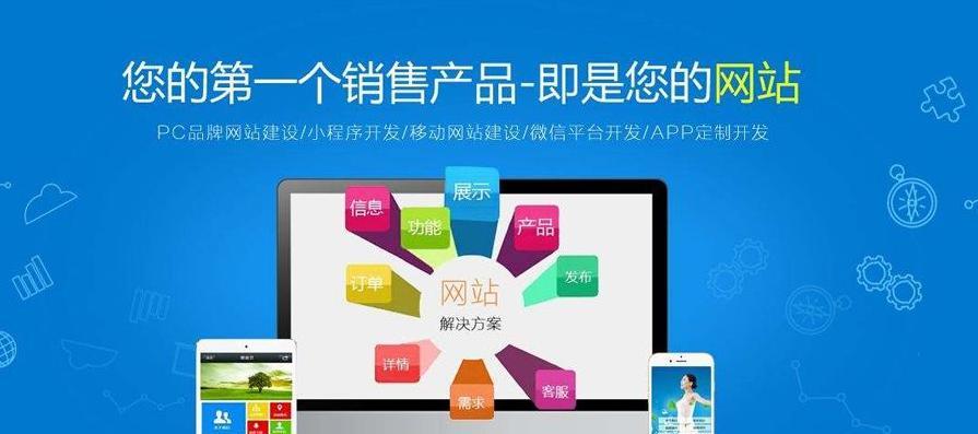 厦门网站建设需要多少钱？如何选择合适的网站建设公司？