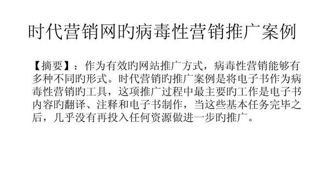 如何进行国外网站推广？国外网站推广有哪些有效方法？