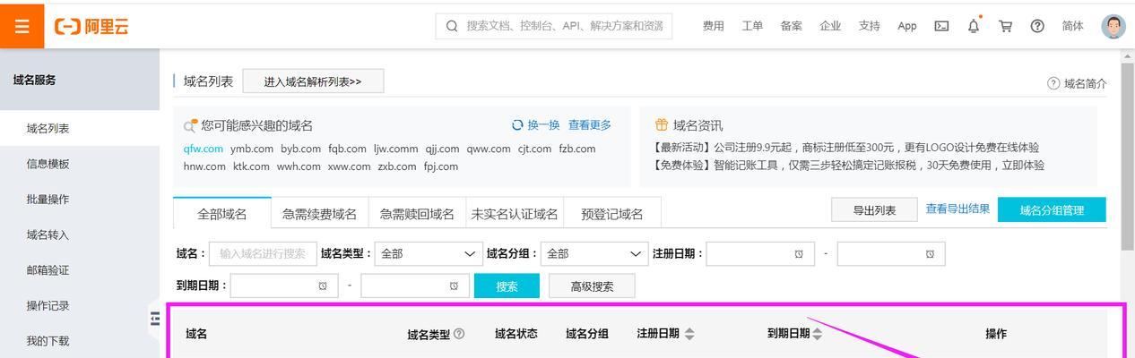 怎么做网站？步骤详解有哪些？