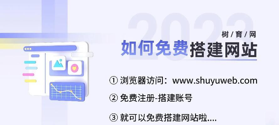 低价网站建设是否可靠？如何避免常见问题？