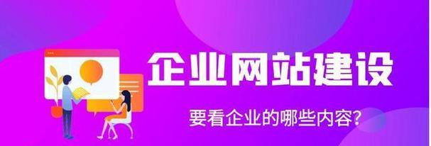 低价网站建设是否可靠？如何避免常见问题？