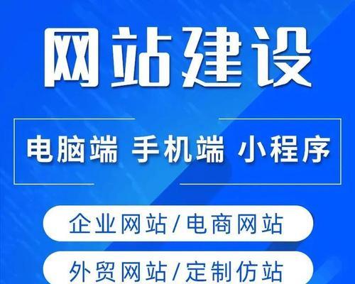 网站建设专业的标准是什么？