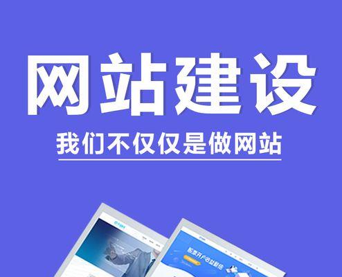 企业网站开发建设需要哪些步骤？