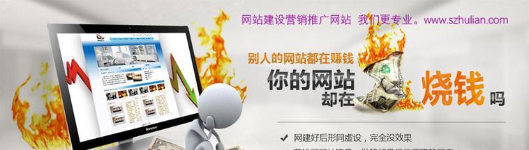 深圳网站开发中SEO优化的常见问题有哪些？
