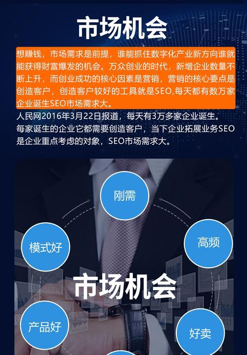 深圳seo公司的服务项目有哪些？如何选择合适的seo公司？