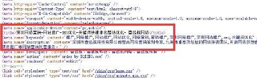 深圳关键词优化效果如何？需要多长时间见效？