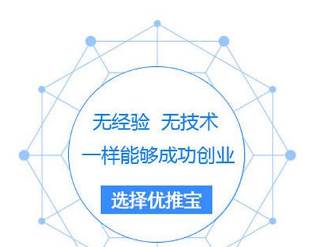 深圳关键词优化效果如何？需要多长时间见效？