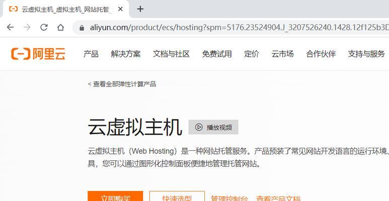 如何创建网站？新手入门指南是什么？