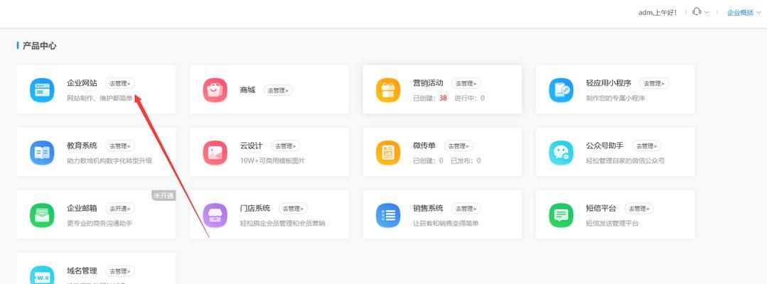 如何创建网站？新手入门指南是什么？