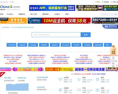seo站长必备的技能有哪些？如何提升网站SEO效果？