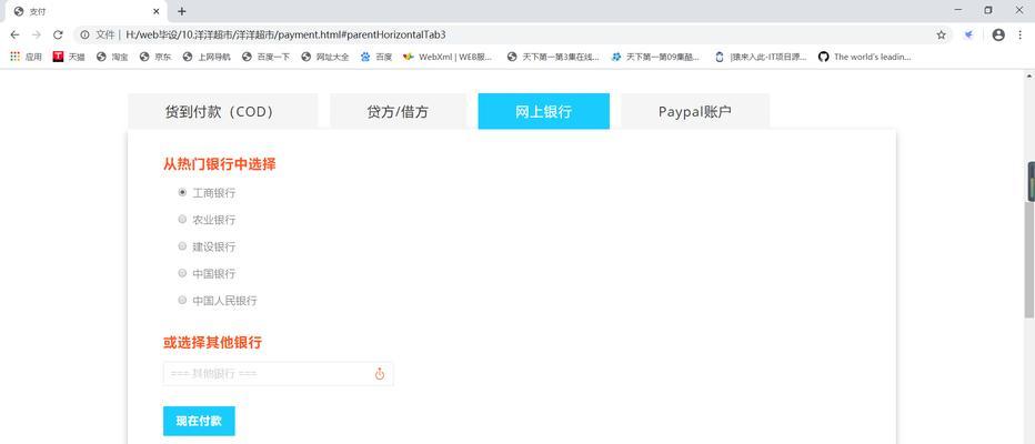 网站源码模板如何使用？有哪些技巧？