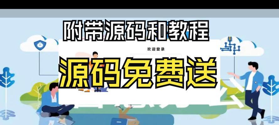 网站源码模板如何使用？有哪些技巧？