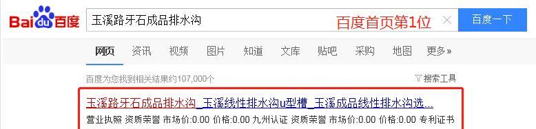 如何选择一家好的seo优化公司？seo优化公司收费标准是什么？