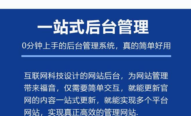 深圳建设网站需要多长时间？