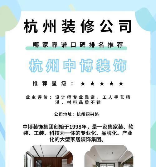 杭州SEO优化服务有哪些特点？