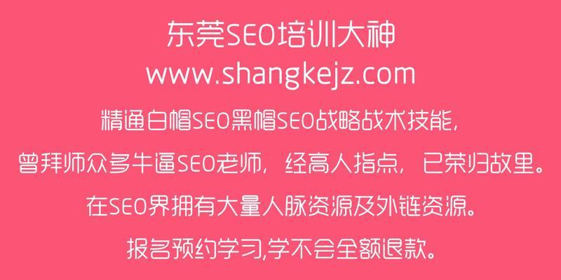 石家庄seo的收费标准是什么？如何评估seo效果？