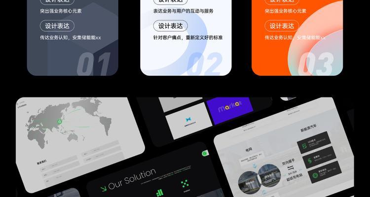 外贸网站建设中如何应用SEO策略？
