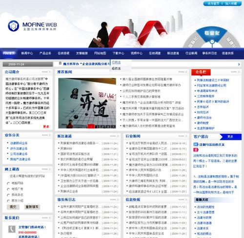 个人网站模板如何选择？常见问题怎么解决？