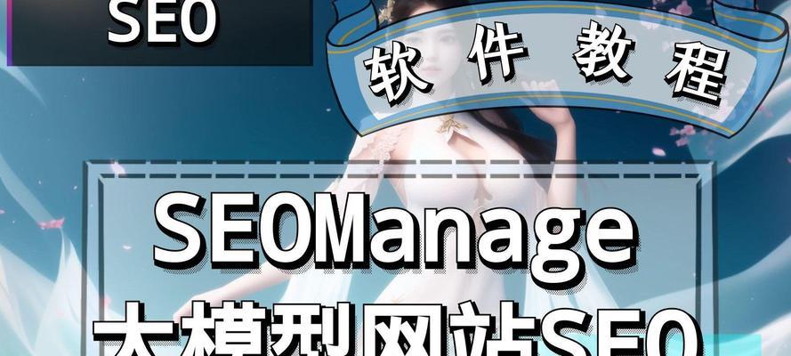 郑州seo怎么做？如何提升网站排名？