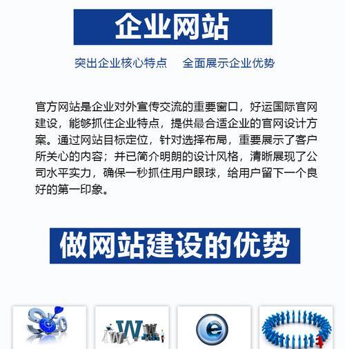 企业网站设计制作流程是什么？如何选择企业网站设计制作公司？